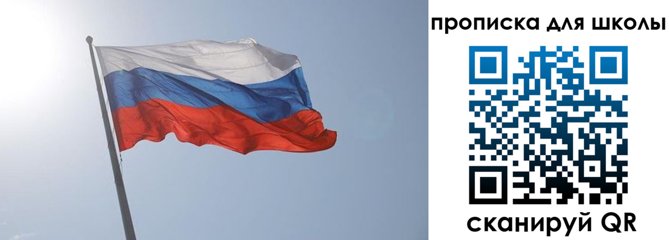 временная регистрация для всех в Нюрбе