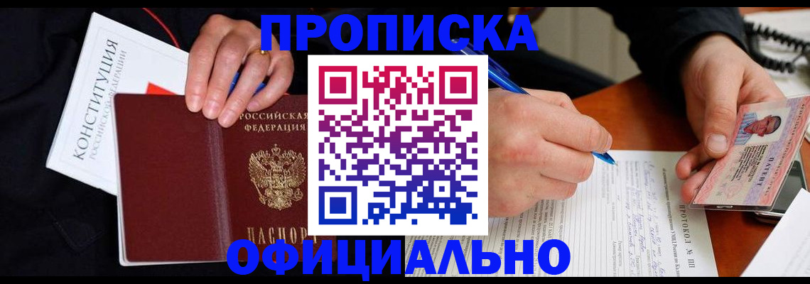 регистрация для школы в Нюрбе