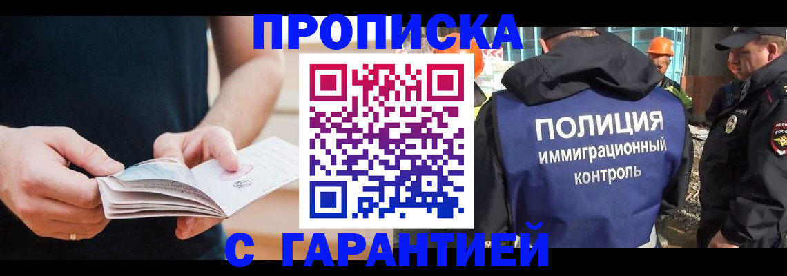 регистрация в Нюрбе